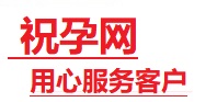 古县捐卵试管助孕机构-代媽网